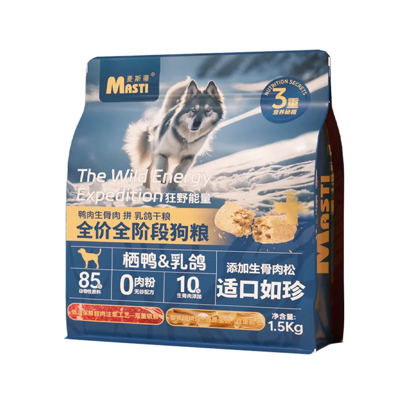 1.5kg Grain-Free Freeze-Dried  Dog Food